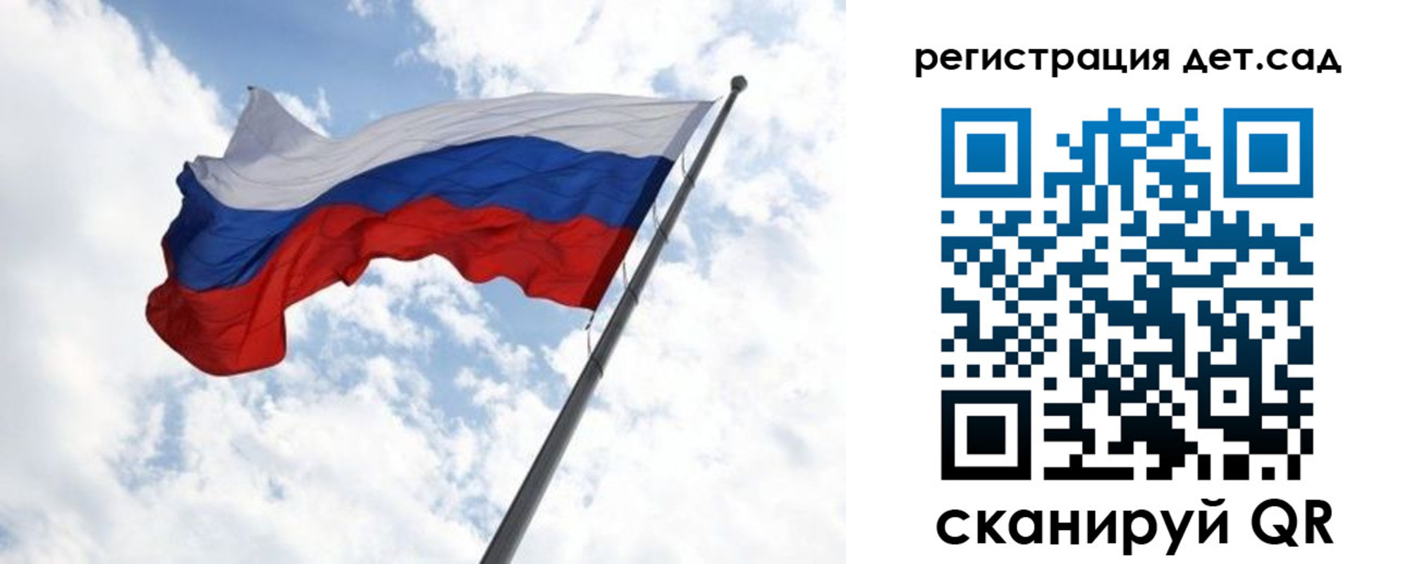 временная регистрация для всех в Махачкале