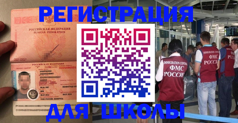 прописка гарантия в Махачкале